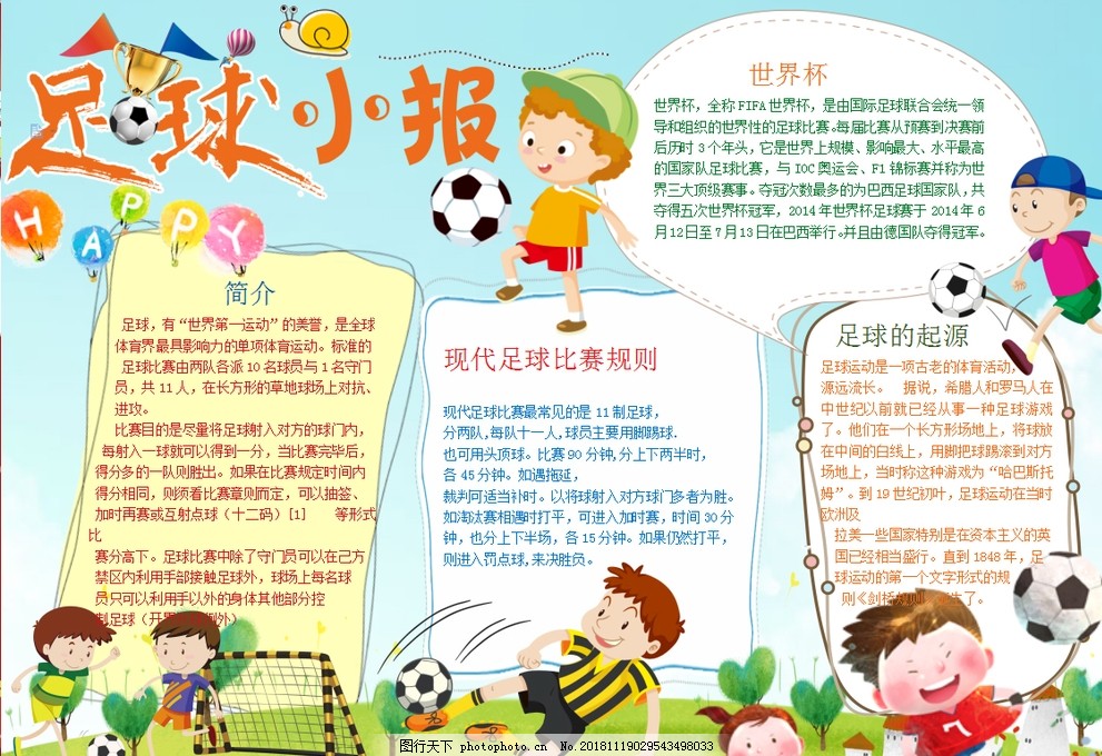 11球，巴萨是欧冠改制以来打入乌龙球最多的球队（欧冠改制以来，巴萨以11次乌龙球居首）